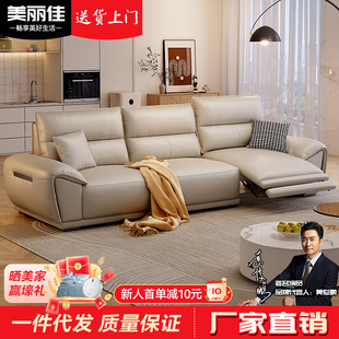 猫抓皮沙发三人位直排2024新款实木乳胶沙发多功能客厅简约风沙发