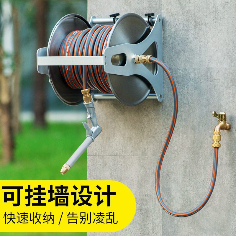 洗车家用水枪高压强力冲洗增压水管不锈钢金属收纳架收卷器
