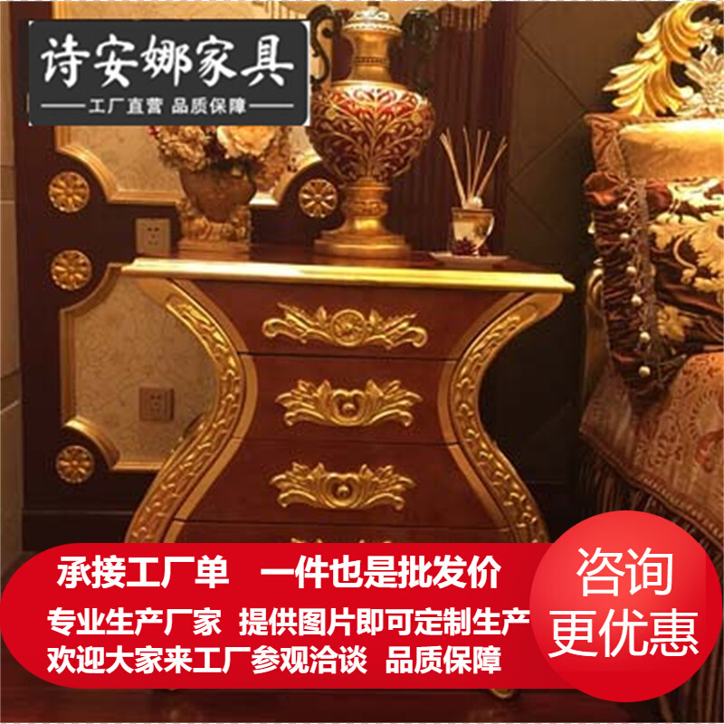 欧式利大意家具手工实木雕花 卧房奢华边柜床头柜