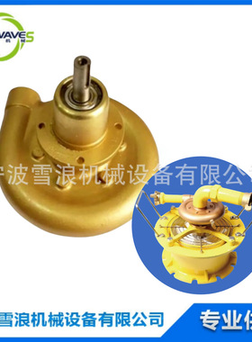 IMPA591436 KWF300/400手提水力驱动涡轮风扇/风机配件马达铜水泵