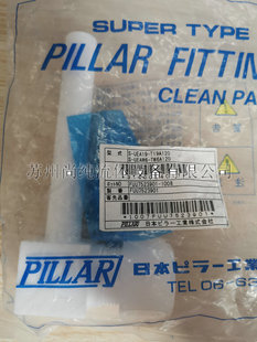 PTFE接头/PILLARS-UEAW6-TW6A120/PFA弯头/W6入珠转W6对焊弯头
