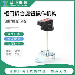 ximenzi断路器门机构3VT91 3VT923VT100N3VT9100配电柜自动断电