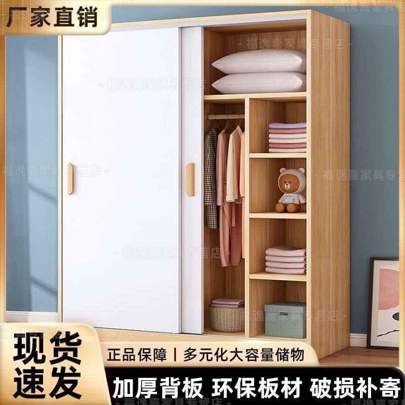 卧室推拉门简易组装儿童储物衣柜