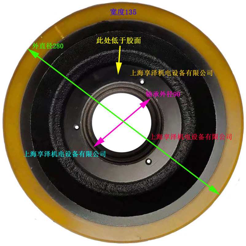 搬易通2.5吨前移式电动叉车配件零件前轮载重轮280×135×90 轱辘