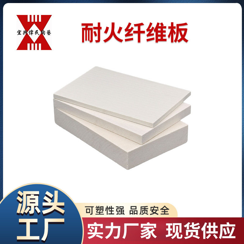 【耐火纤维】隔热材料\多晶莫来石纤维\多晶莫来石纤维棉保温棉