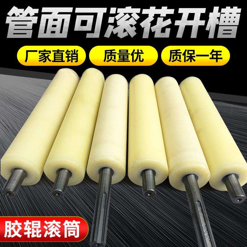 供应塑料尼龙聚丙烯托辊输送机无动力滚筒托辊抗磨不锈钢材质