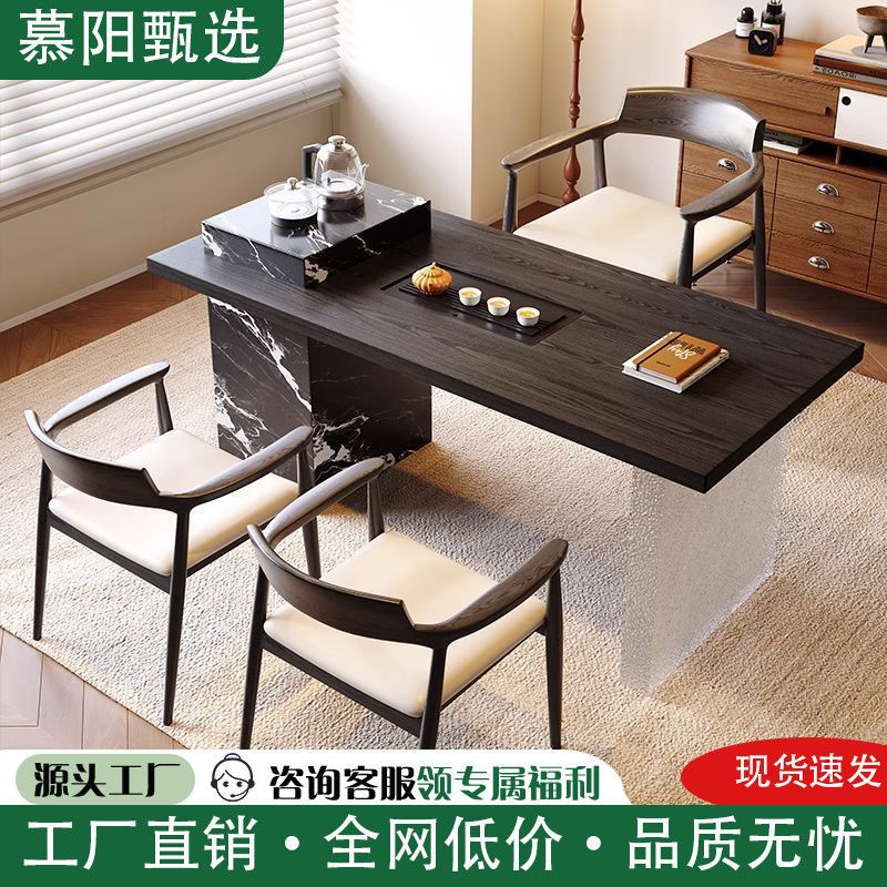 古风实木茶台桌椅水壶组合高端茶桌茶盘轻奢一体客厅家用阳台泡茶