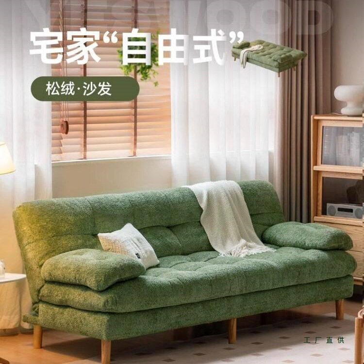 可折叠两用沙发床客厅小户型2026新款简约现代卧室出租房屋布沙发