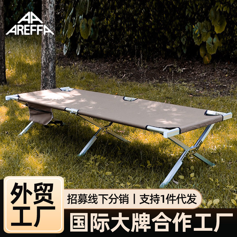 户外简易折叠午休便携加强帆布行军床铝合金办公沙滩床250KG承重