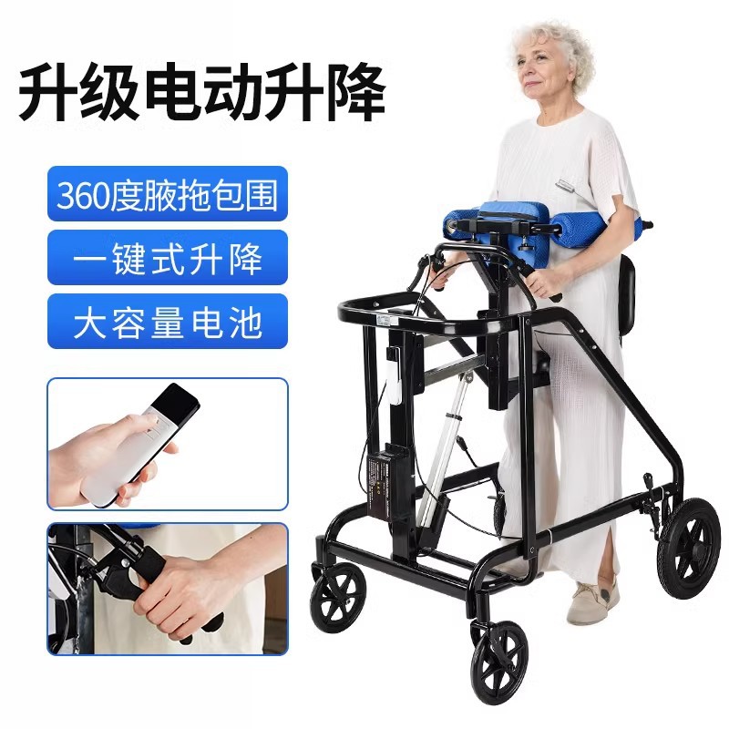 助步器带坐电动升降起身床边坐扶手刹车助力椅