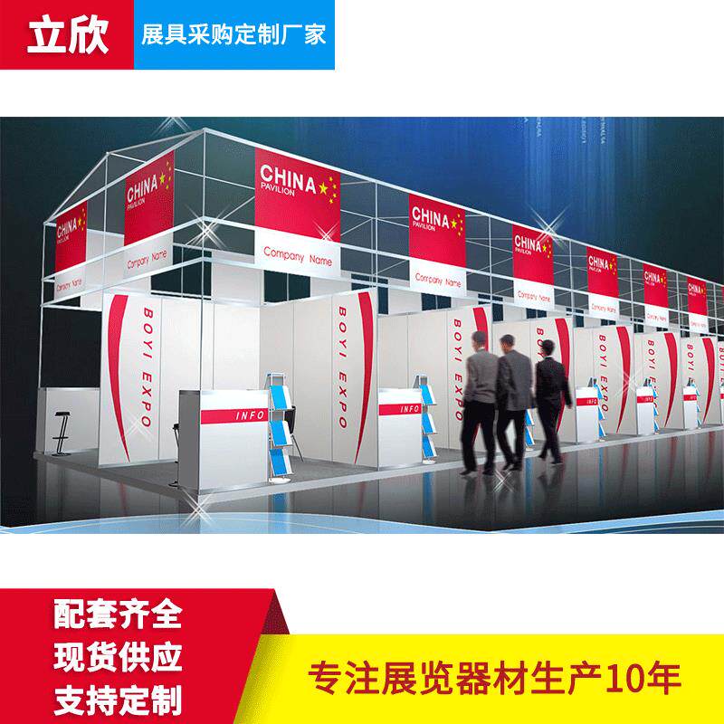8分方柱标摊展台4分方铝精装展位展台搭建标摊八棱柱展柜