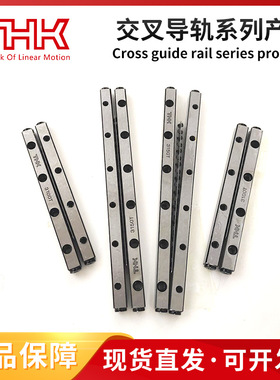 THK交叉滚柱导轨 VR3-300X42Z VR4-80X7Z VR4-120X11Z