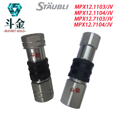 史陶比尔MPX12.1103/1104/7103/7104/JV高压油管快速平面平口接头