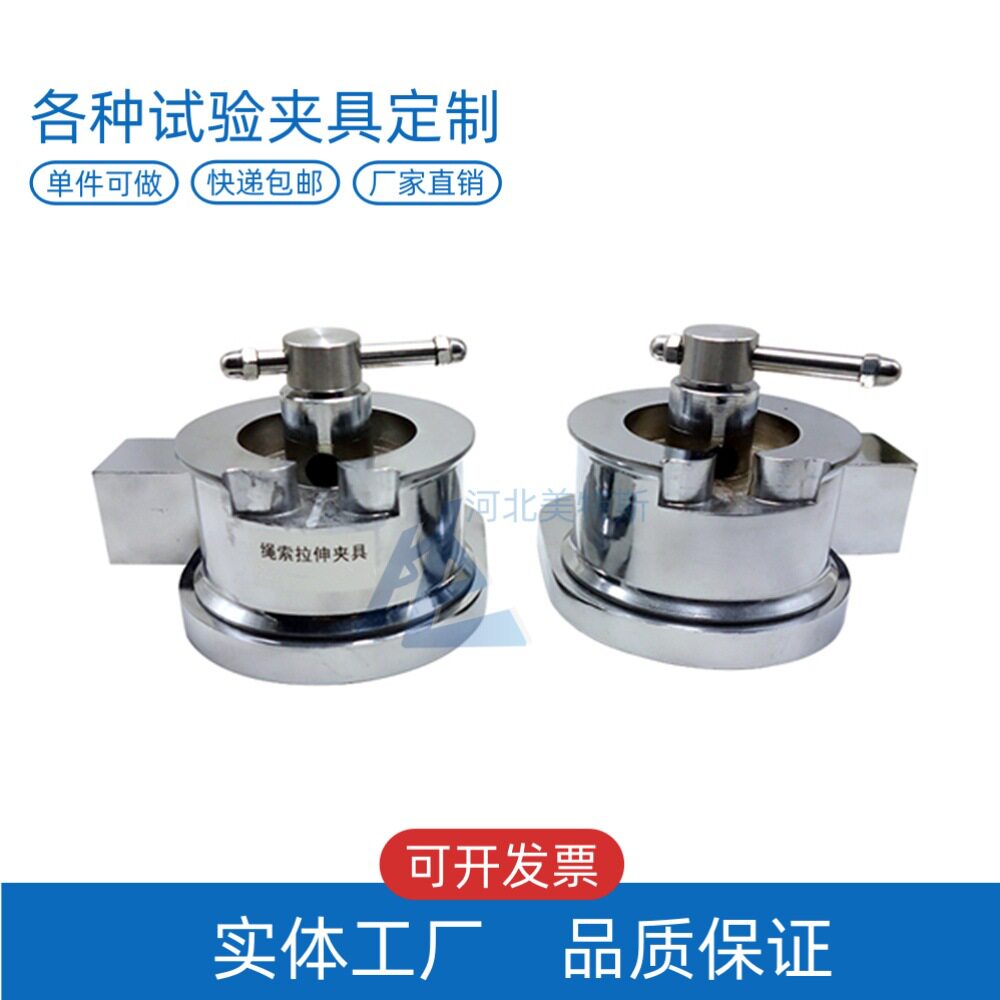 试验钢丝绳缠绕安全绳尼龙绳线绳安全网线缆断裂强力夹具