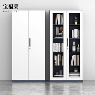 拆装钢制文件柜档案柜办公室资料柜财务凭证带锁储物柜铁皮柜套色