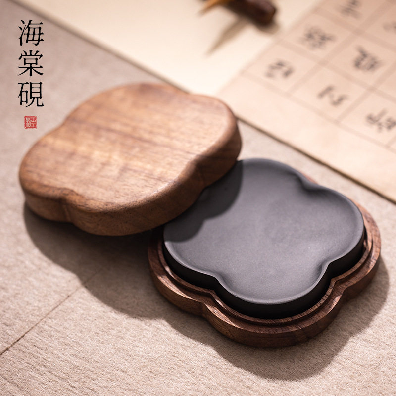 海棠砚书法随身砚台可研墨磨墨毛笔墨汁小楷歙砚便携小砚台文房砚