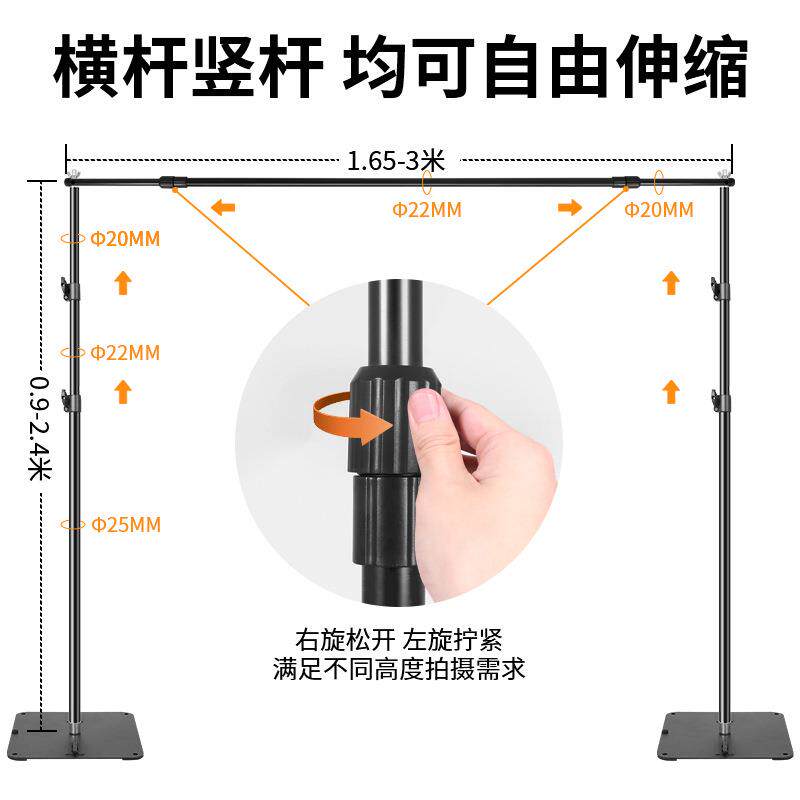 隐形摄影背景架全伸缩杆直播拍照背景布支架龙门架