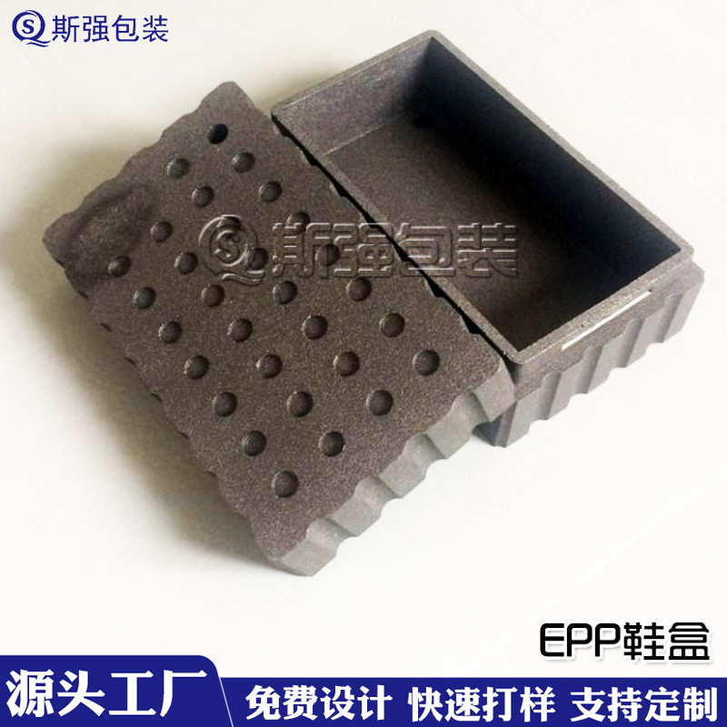 厂家批发鞋盒灰色EPP塑料泡沫板材泡沫制品成型EPP鞋盒包装制品