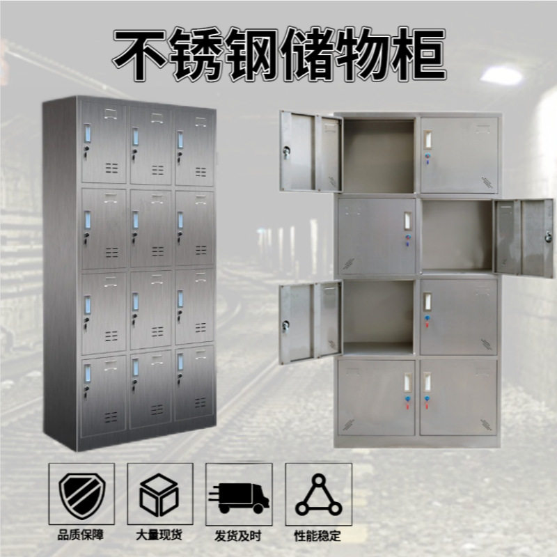 包邮不锈钢鞋柜无尘净化车间工厂员工更鞋凳更衣室换鞋柜矿用储物