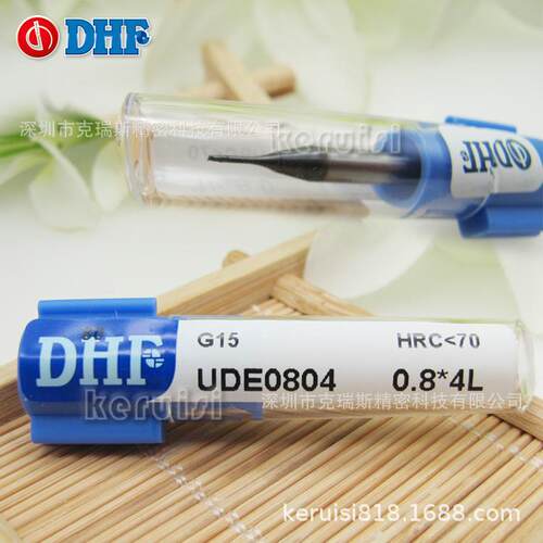 DHF德信发钨钢铣刀深沟用立铣刀带避空位平底刀UDE08040.8*4L