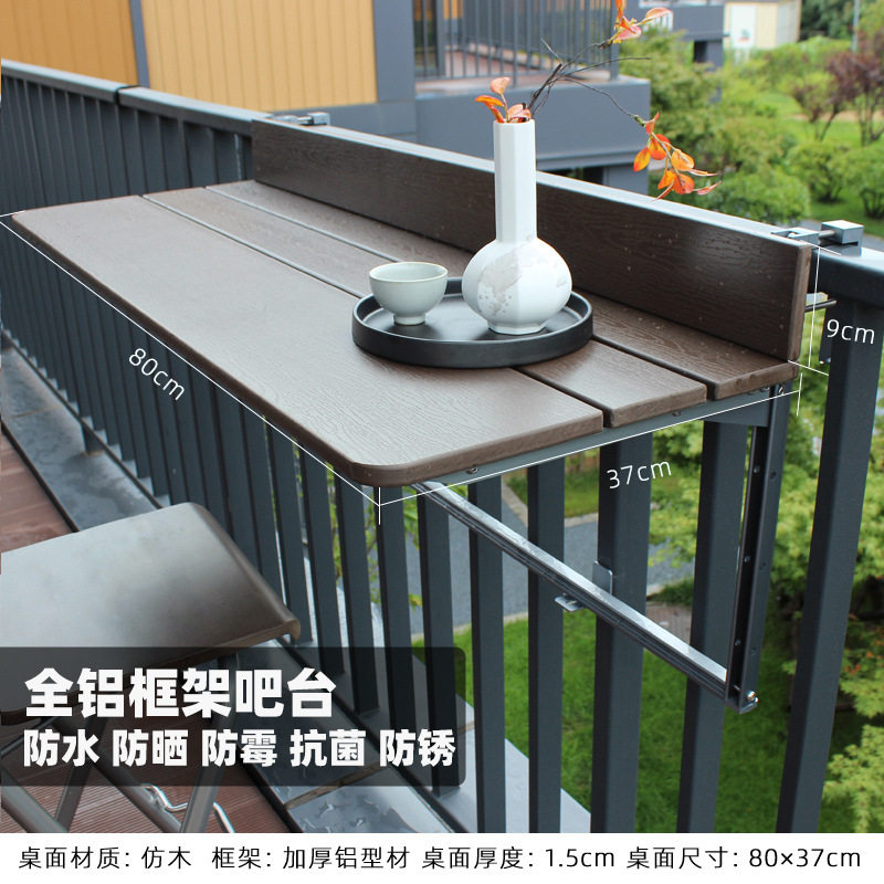 阳台小户型折叠升降挂桌
