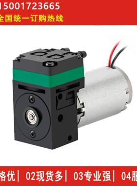 BAXIT巴谢特微型真空泵PML11841-NF30 12V/24V隔膜采样泵液泵气泵