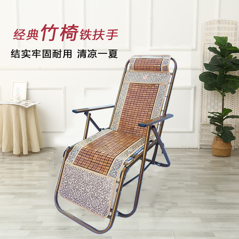躺椅折叠麻将葫芦竹椅午休午睡床靠背休闲办公室摇椅家用阳台夏季