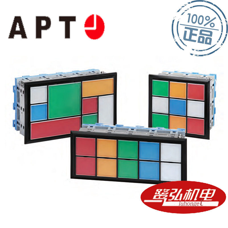 AD16-30JC-0101组合指示灯供应APT/上海二工AD16-30JC组合指示灯