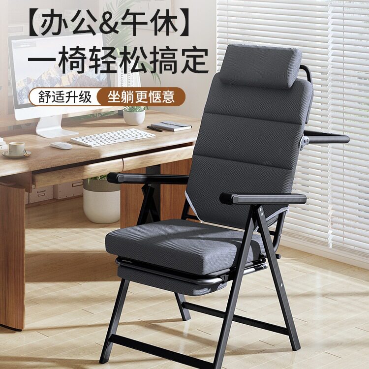 折叠躺椅办公室午休午睡坐躺两用懒人睡椅可躺靠背椅子宿舍电tω