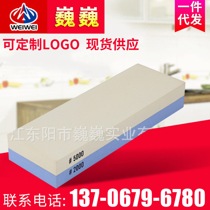 红色双面户外/家用厨房磨刀石 2000目/5000目精细磨石