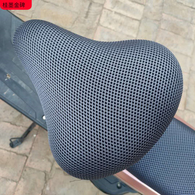 电动自行车坐垫套电瓶车防晒透气坐垫套电动车座套座垫套四季通用