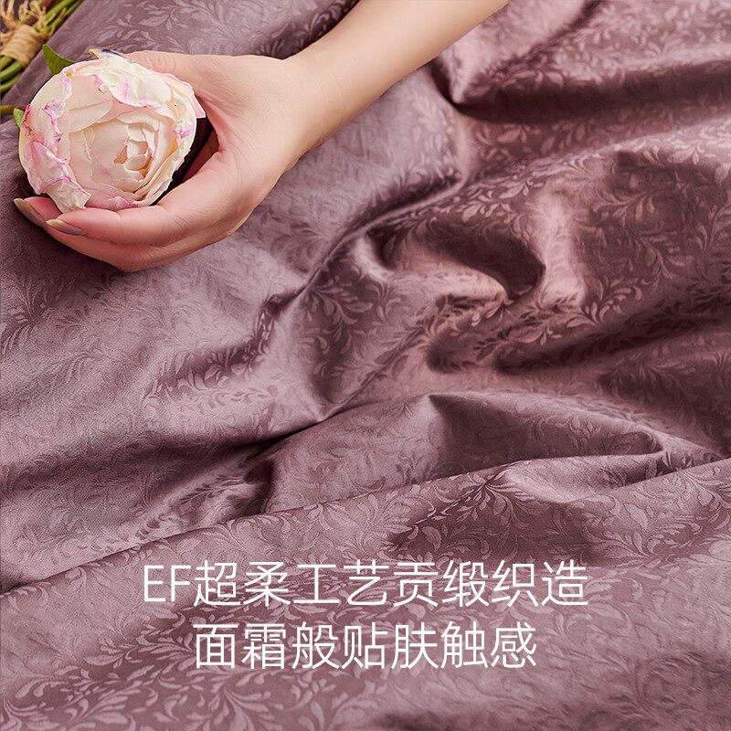 大朴A类纯棉提花四件套