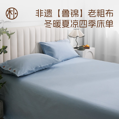 大朴A类100%纯棉老粗布床单