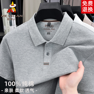 POLO衫 翻领上衣半袖 男士 新款 T恤刺绣打底 夏季 稻草人100%纯棉短袖