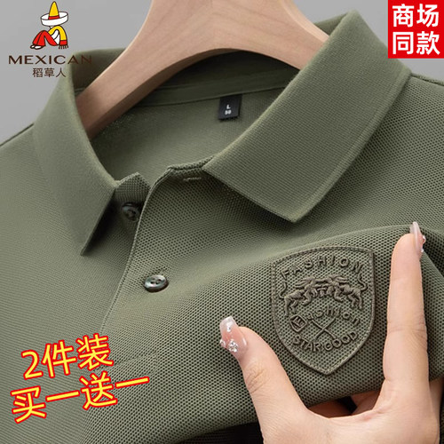 稻草人长袖POLO衫刺绣T恤上衣男