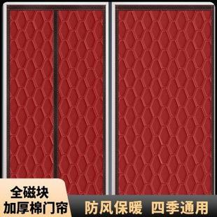 防风棉门帘子加厚家用防寒保暖挡风空调隔断磁吸挂帘保温隔音 冬季
