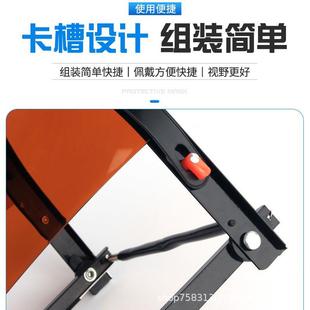 铝支架防护面罩 拉簧防冲击电焊气焊帽 头戴式 安全帽PC面屏轻便式