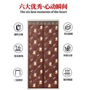 防寒自吸门帘 棉门帘加厚家用空调保暖保温挡风防风密封隔断帘冬季
