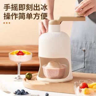 刨冰机家用手动冰沙雹冰手摇手工制作摆摊绵绵冰小型机器碎冰神器