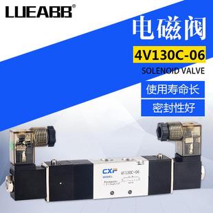 气动元 AC220V三位五通换向阀气阀控制 件4V130C 06电磁阀DC24V