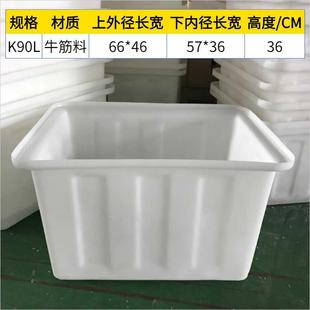 食品级加厚牛筋塑料水箱长方形水产养殖养鱼盆养龟槽储水桶周转箱