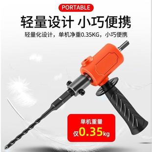 手电钻改冲击钻电锤家用打孔混凝土水泥墙轻型小型转换头