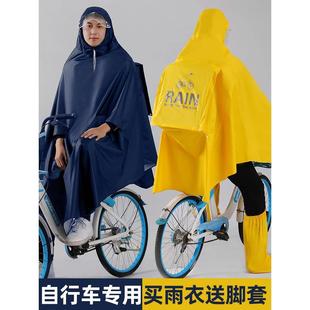 山地自行电动瓶车单车雨衣初高中学男女学生带书包位单人骑行雨披