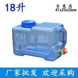 PC18L户外矿泉纯净水桶塑料家用带龙头饮水桶车载储水用水箱方形