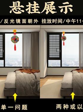 八卦平面镜挂件化解反光镜尖角路冲壁刀天斩对大门口阳台窗户摆件