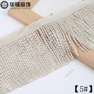12窗帘绳排边穗米流苏花边辅料11扭排 15cm宽沙发麻花大绳排粗排