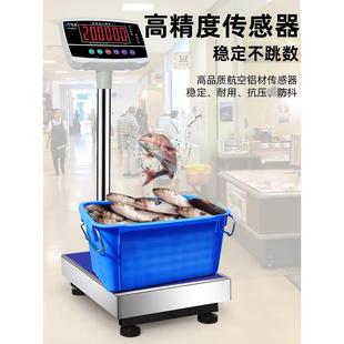 子秤商用30公0斤小型工电业称高精度落地家秤用台PXV秤精准称重磅