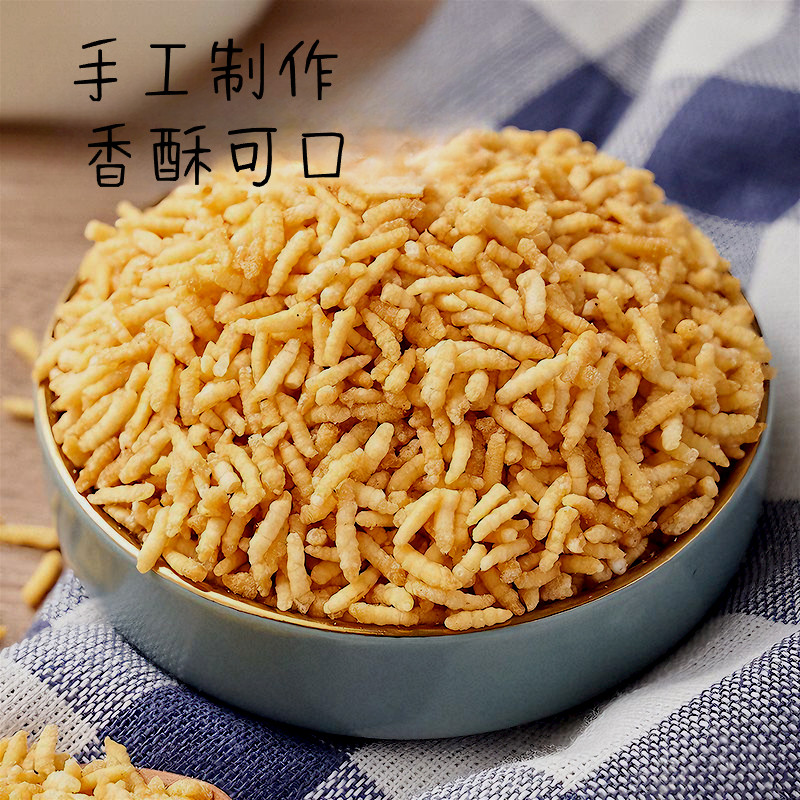 原味炒米200g安徽特产香脆可口