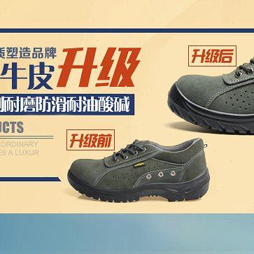 劳保鞋男夏季透气防臭工地工作钢包头防砸防穿刺安全轻便耐磨凉鞋