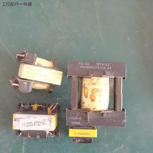 非实价议价议价议价变频器上拆下 4T0015G拍 高频变压器 YX2000